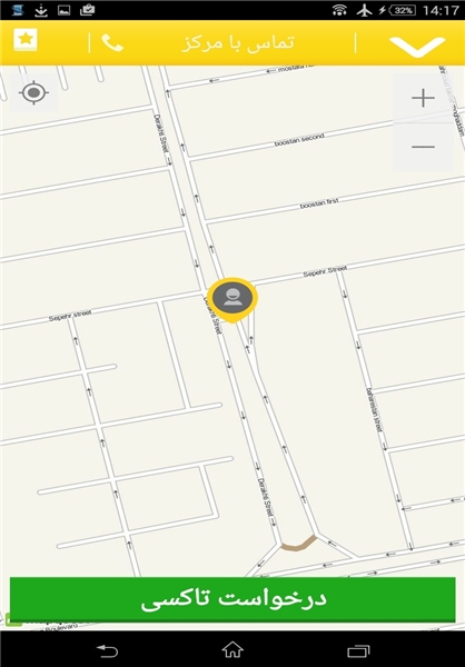 با سفارش آنلاین تاکسی بگیرید