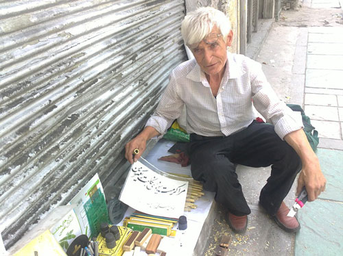 مردی که از دنیا و آدم‌هایش بُرید