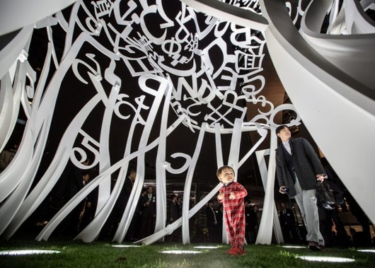 دیدنی های امروز