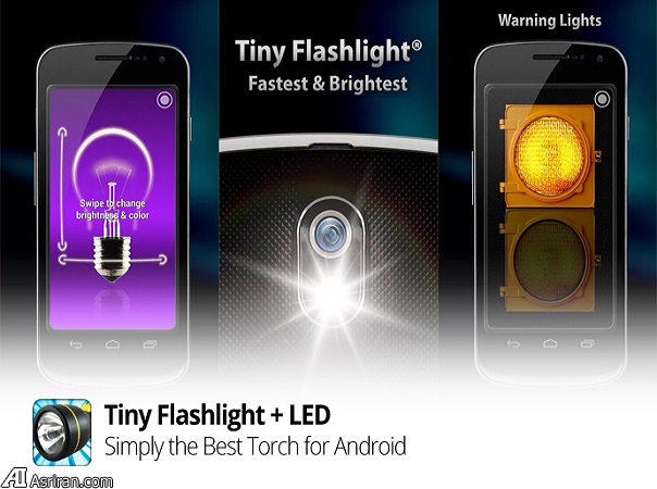 اپلیکیشن‌های یوتیلیتی جالب توجه برای اندروید