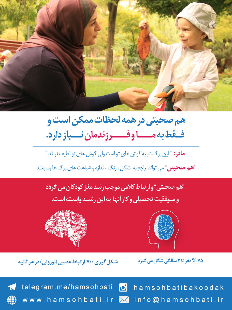 اگر کودکی در خانه دارید، کلیک کنید (+عکس)