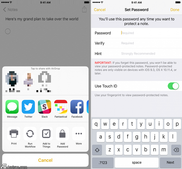 دو ویژگی مفید در iOS 9.3 که باید از آنها آگاه باشید دو ویژگی مفید در iOS 9.3 که باید از آنها آگاه باشید