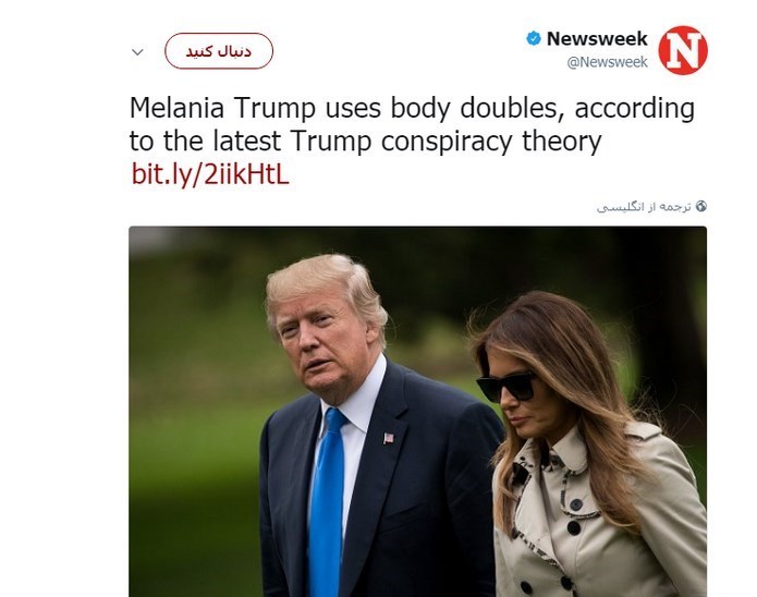 بدل همسر ترامپ تایید شد (+عکس)