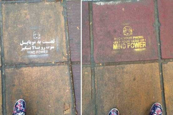 سرت رو بالا بگیر! (عکس)