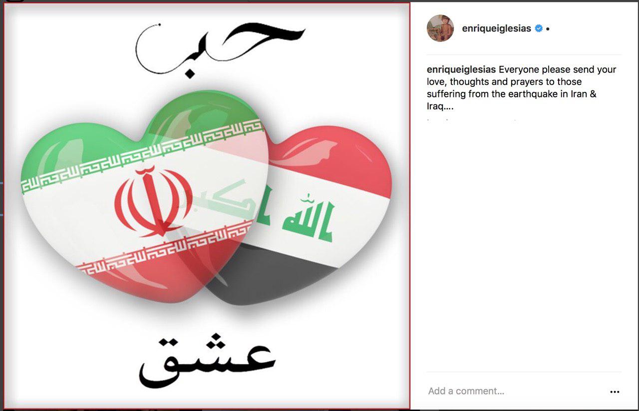 همدردی &laquo;انریکه&raquo; با بازماندگان زلزله (عکس)