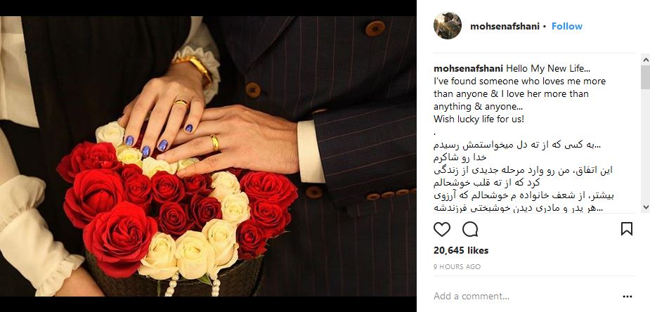 محشن افشانی ازدواج کرد (عکس) محشن افشانی ازدواج کرد (عکس)