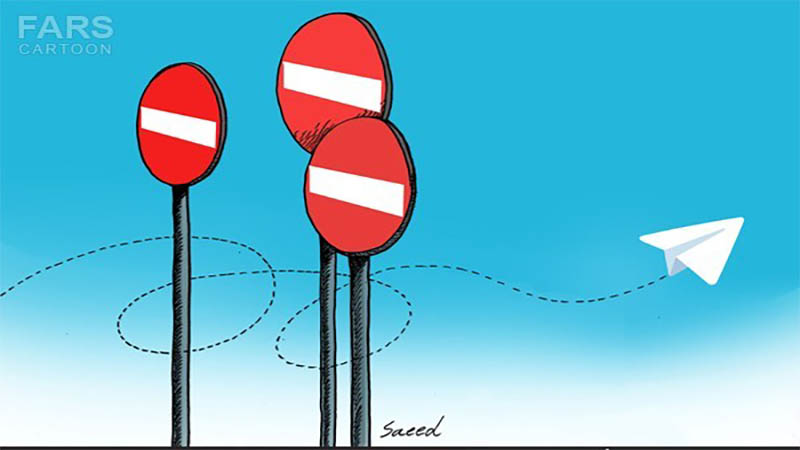 داستان ایرانیها و فیلتر داستان ایرانیها و فیلتر