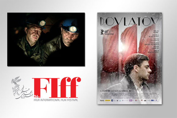 انتخاب فیلم برتر جشنواره جهانی فیلم فجر از نگاه منتقدان ایرانی: دولتوف