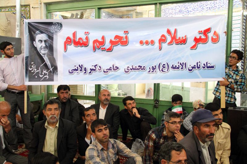 آقای ولایتی! «اطفال» بزرگ شده اند! آقای ولایتی! «اطفال» بزرگ شده اند!