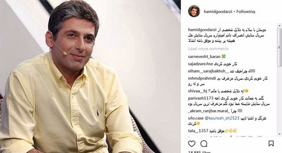 بازیگر سرشناس از سریال 