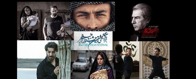 بررسی فیلمهای بخش مسابقه اصلی جشنواره فجر در یک نگاه سودای سیمرغ