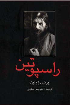 کتاب هایی که کاربران 