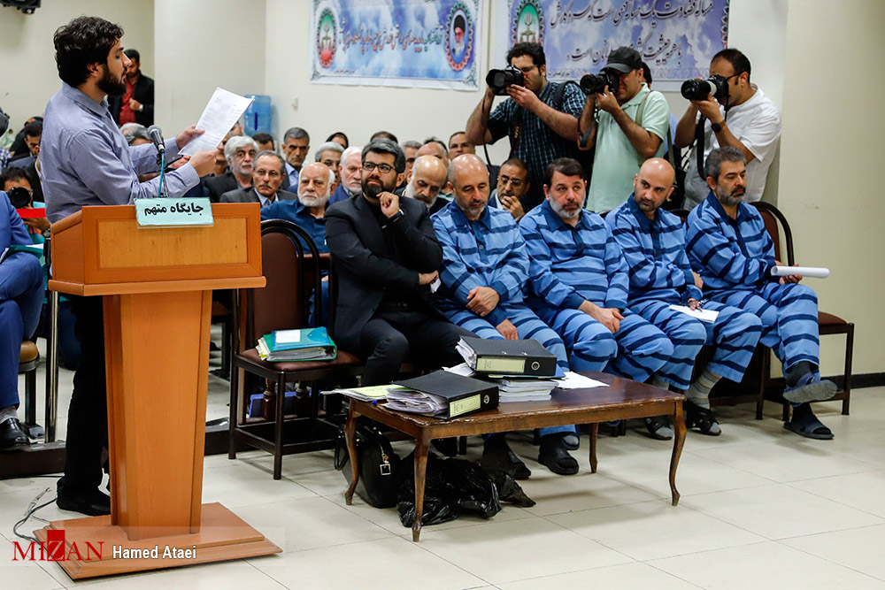 دادگاه رسیدگی به اتهامات داماد وزیر کار و 30 متهم دیگر پرونده بانک سرمایه دادگاه رسیدگی به اتهامات داماد وزیر کار و 30 متهم دیگر پرونده بانک سرمایه