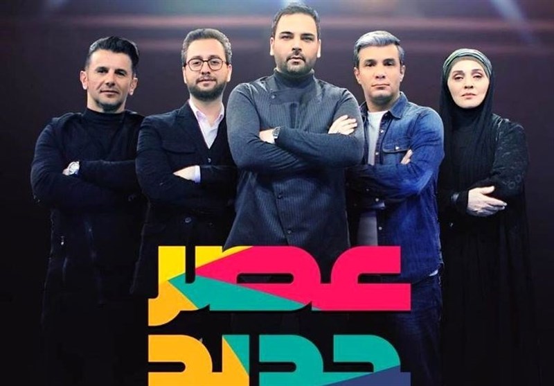 کلید خوردن سری جدید &laquo;عصر جدید&raquo; در زمستان