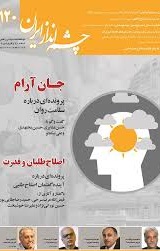 چشمانداز ایران؛ امید به سبک «مرد صد ساله» چشمانداز ایران؛ امید به سبک «مرد صد ساله»