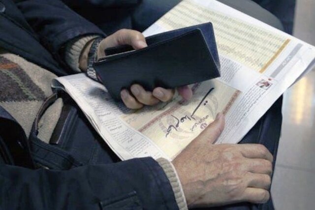 مشکل فروش سهام عدالت حل شد