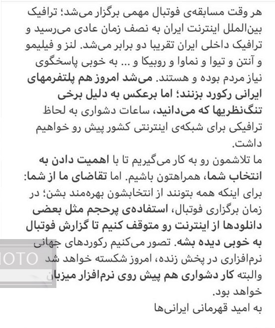 آذری&zwnj;جهرمی: بخاطر تنگ&zwnj;نظری&zwnj;ها، ساعات دشواری به لحاظ ترافیک شبکه اینترنت خواهیم داشت