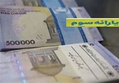 دولت قانون پرداخت یارانه کالاهای اساسی مجلس را دور زد؟/ ۲۰ میلیون نفر یک&zwnj;شبه حذف شدند