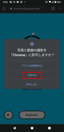 حفر تونل به نقاط مختلف جهان با 