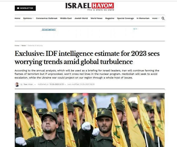 نهاد امنیتی اسرائیل: ایران آهسته آهسته به سمت غنی سازی 90 درصدی می رود / روسیه پول پهپادها را نقد حساب کرد