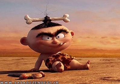 زندگی با غارنشین ها در قرن بیست و یکم