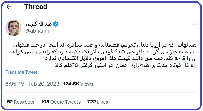 درباره دکمه ای که دلار ندارد! درباره دکمه ای که دلار ندارد!