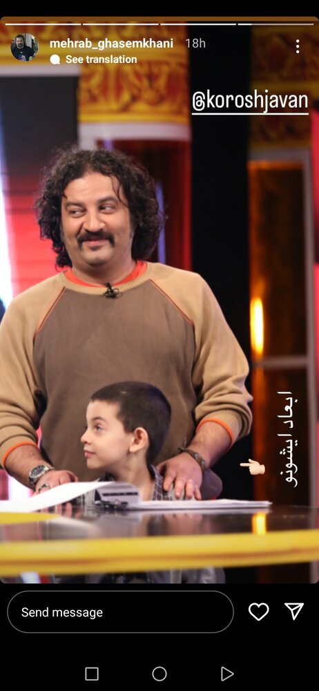 مهراب قاسم خانی و عادل فردوسی پور، زمانی که ممنوع&zwnj;التصویر نبودند/ عکس