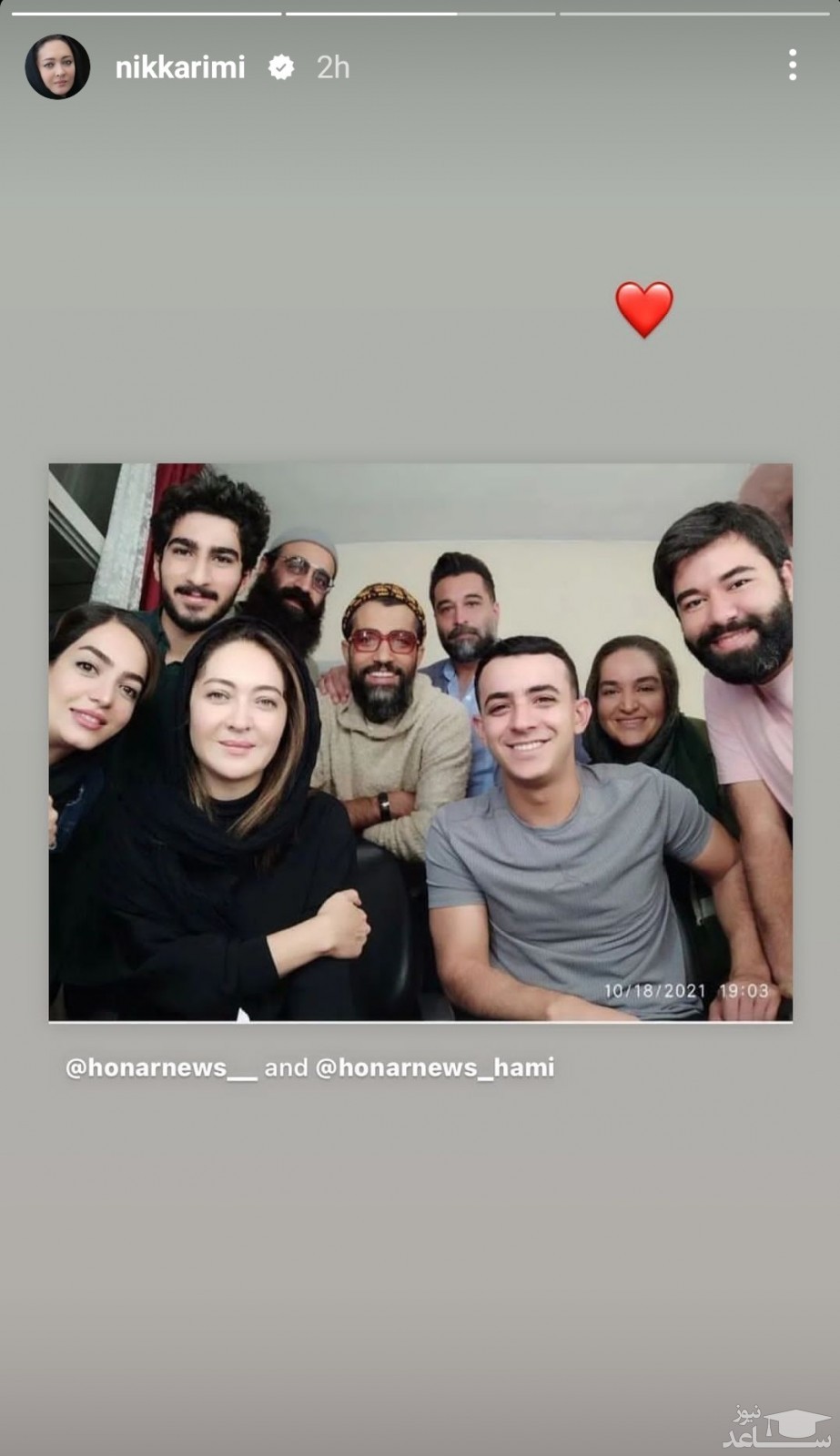 نیکی کریمی و علی شادمان در پشت صحنه سریال یاغی