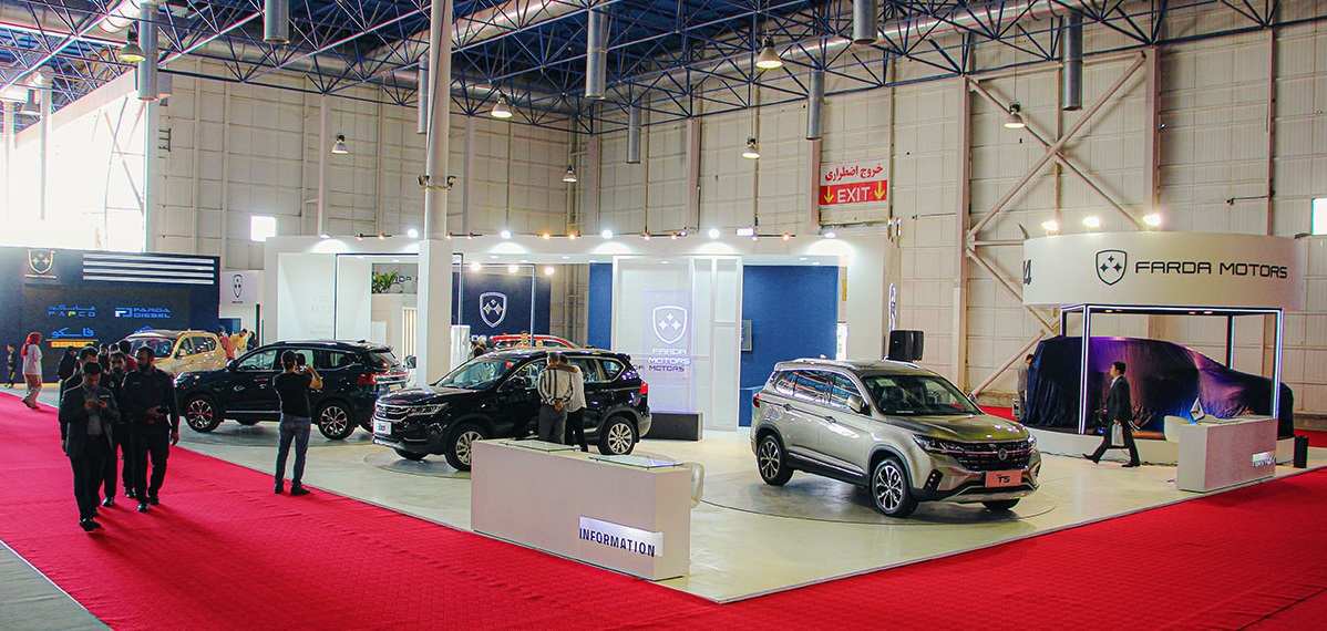 غرفه فردا موتورز در نمایشگاه خودروی مشهد / رونمایی از خودرو جدید غرفه فردا موتورز در نمایشگاه خودروی مشهد / رونمایی از خودرو جدید