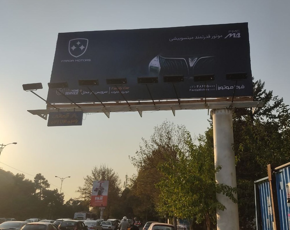 خودروی جدید M4 به زودی روانه بازار ایران می شود (+عکس و مشخصات) خودروی جدید M4 به زودی روانه بازار ایران می شود (+عکس و مشخصات)