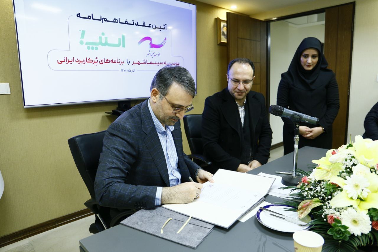 تفاهم نامه خدا وکیلی خنده دار نیست؟ سامانه جدید فروش بلیت سینما برای سینمای بی مخاطب