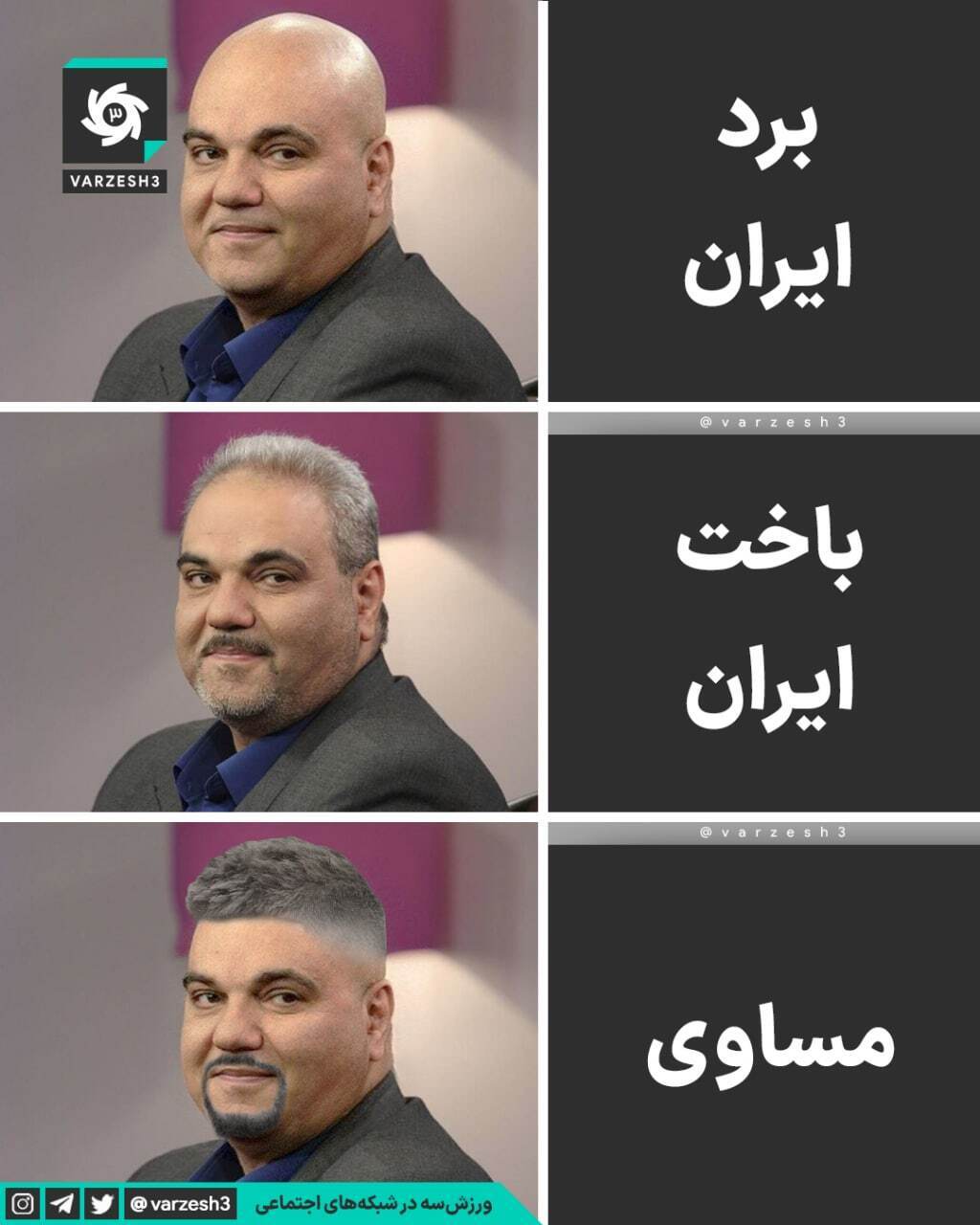 زدن ریش و سبیل جواد خیابانی زدن ریش و سبیل جواد خیابانی فقط یک اصلاح سر و صورت است