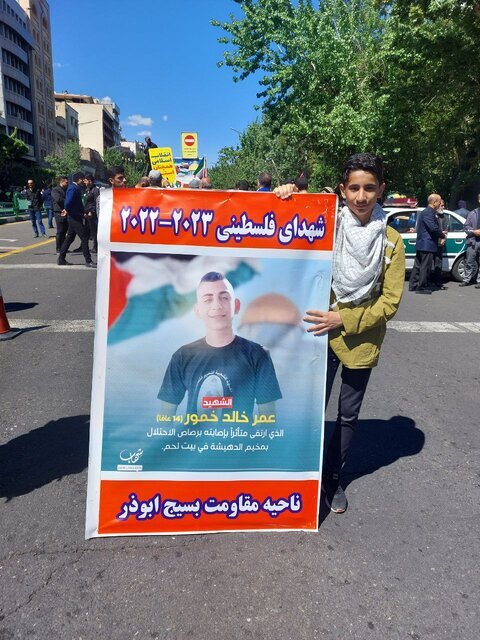 برگزاری راهپیمایی روز قدس در سراسر کشور