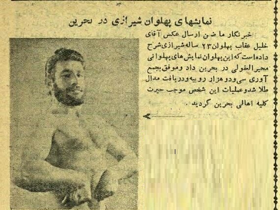 دو عکس از «خلیل عقاب» در ۲۳ سالگی و ۹۶ سالگی دو عکس از «خلیل عقاب» در ۲۳ سالگی و ۹۶ سالگی