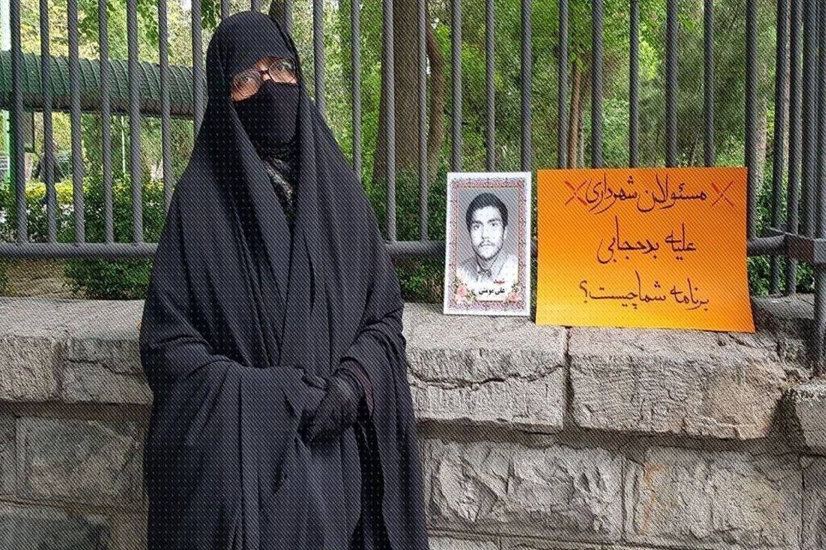 ​​تجمع ضدبی‌حجابی «زنان محجبه» مقابل شورای شهر تهران (عکس)