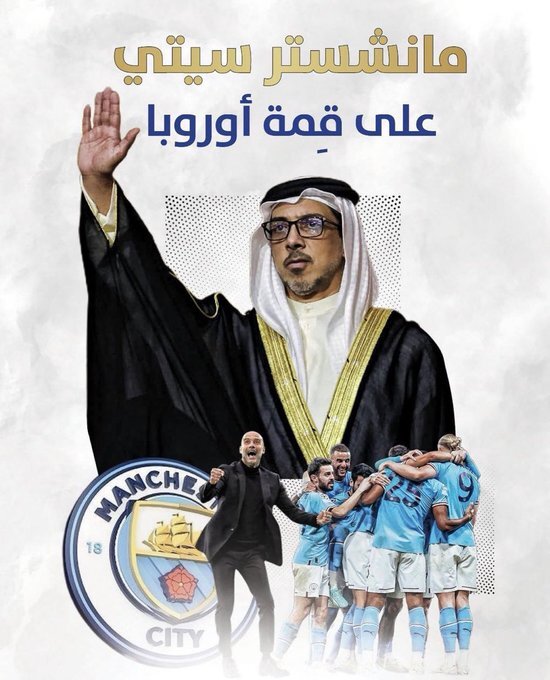 حاشیه فینال قهرمانان فوتبال اروپا در استانبول حاشیه فینال قهرمانان فوتبال اروپا در استانبول