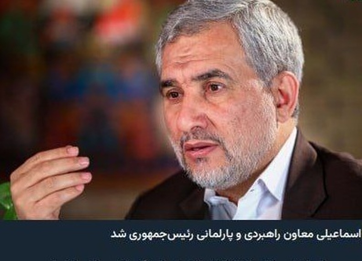 خبرگزاری یا دستگاه کپی پیست؟ / خبر انتصاب اسماعیلی چه شد؟