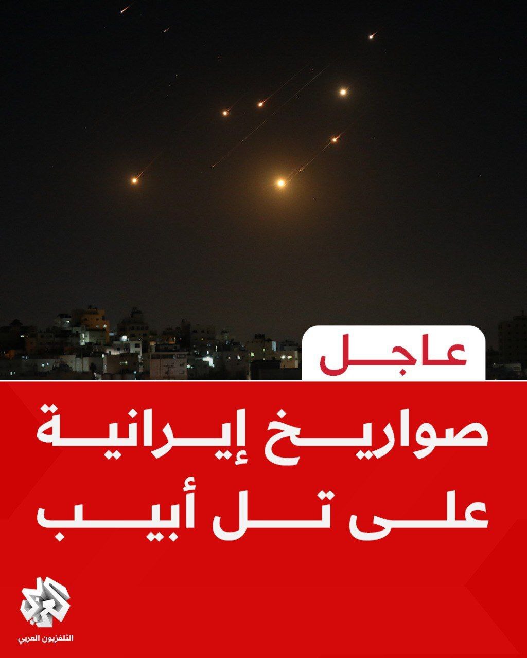 خبرهای جدید از جنگ ایران و اسرائیل / رئیس ستاد کل نیروهای مسلح: عملیاتهای انجام شده فقط هشدار بود ؛ عملیات تنبیهی به زودی اجرا خواهد شد/ فورا حیفا و تل آویو را ترک کنید خبرهای جدید از جنگ ایران و اسرائیل / رئیس ستاد کل نیروهای مسلح: عملیاتهای انجام شده فقط هشدار بود ؛ عملیات تنبیهی به زودی اجرا خواهد شد/ فورا حیفا و تل آویو را ترک کنید