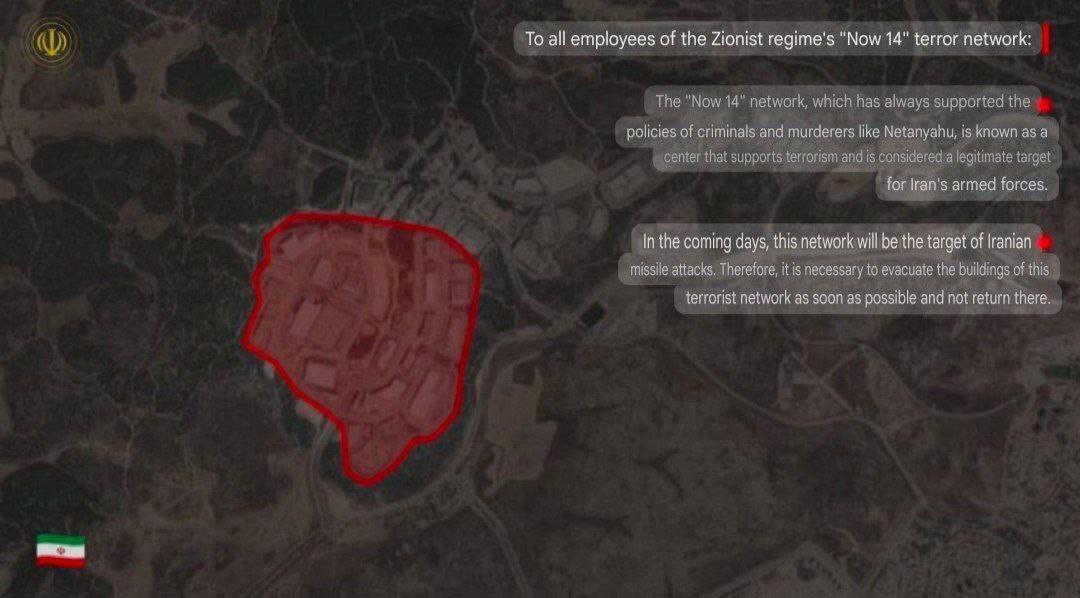 جنگ اسرائیل - ایران (پنجشنبه)/ حمله به مرکز هسته ای اراک / قطع اینترنت و اتصال شبکه داخلی / استانداری لرستان: سرنگونی چهارمین پهپاد / حمله اسرائیل به ستاد فرماندهی نیروی انتظامی/ ادامه تعطیلی فرودگاه های کشور / حمله پهپادی ارتش به اسرائیل(+عکس)